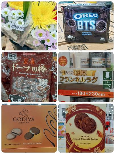 8月15日(土曜日) 中部空港倉庫店|●オレオ BTSパッケージ 3枚✕12袋...