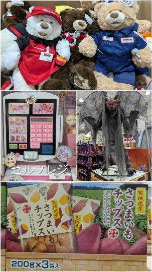 8月14日(金曜日) 　壬生倉庫店｜こんばんは
いつもありがとうございます...