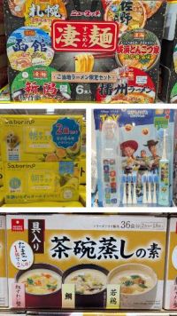 8月28日(金曜日) 　岐阜羽島倉庫店｜おはようございます。
いつも情報ありが...