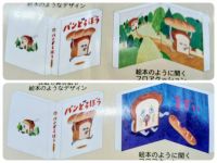 9月16日(水曜日) 　中部空港倉庫店｜おはようございます
10:50から来ま...