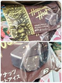 9月9日(水曜日) 　中部空港倉庫店｜はじめまして。
マスカルポーネロールは...