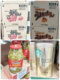 9月21日(月曜日) 　中部空港倉庫店｜こんにちわぁ〜
13:30から来ました...