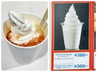 9月9日(水曜日) 　中部空港倉庫店｜はじめまして。
マスカルポーネロールは...