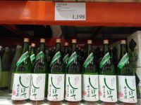 清酒「しぼってそのまま」　破格