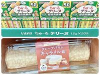 9月21日(月曜日) 　中部空港倉庫店｜こんにちわぁ〜
13:30から来ました...