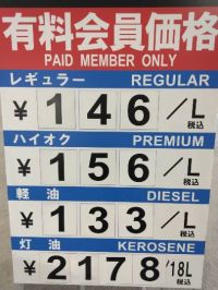 9月4日(金曜日) 　守山倉庫店｜おはようございます
いつもありがとうご...