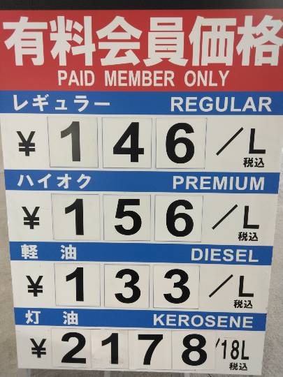 9月4日(金曜日) 　守山倉庫店｜おはようございます
いつもありがとうご...