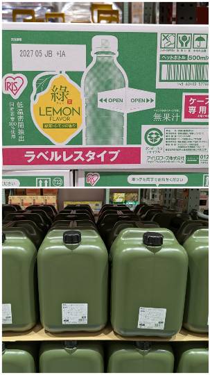 9月20日(日曜日) 　岐阜羽島倉庫店｜おはようございます

朝7時でガソリ...