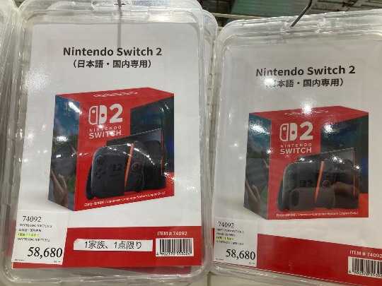 9月28日(月曜日) 　浜松倉庫店｜Switch2(本体)の在庫状況と価格を...