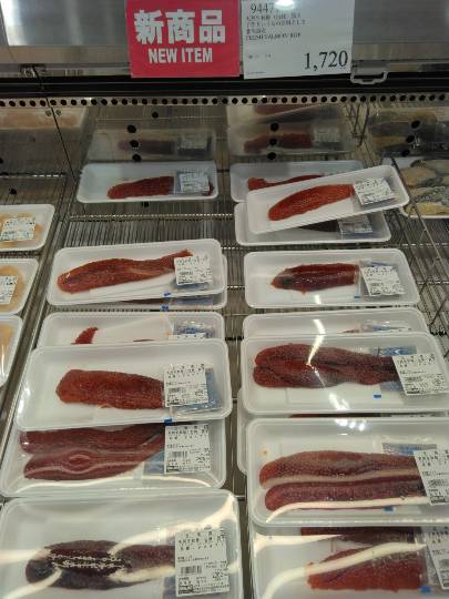 9月6日(日曜日) 　守山倉庫店｜生筋子(生いくら)、販売していますか？ど...