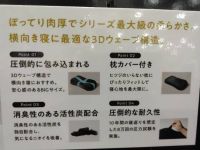9月17日(木曜日) 　守山倉庫店｜おはようございますで
いつもありがとう...
