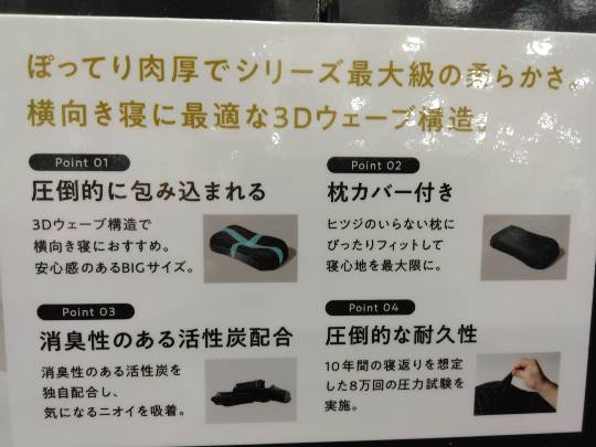 9月17日(木曜日) 　守山倉庫店｜おはようございますで
いつもありがとう...