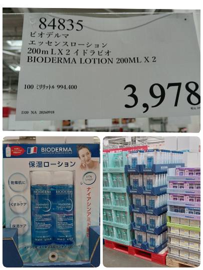 9月25日(金曜日) 　中部空港倉庫店｜おはようございます
10:30から来ま...
