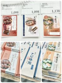 9月21日(月曜日) 　中部空港倉庫店｜こんにちわぁ〜
13:30から来ました...