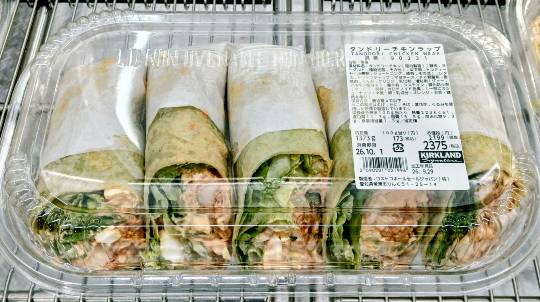 9月29日(火曜日) 　中部空港倉庫店｜おはようございます
11時から来ていま...