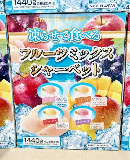 9月24日(木曜日) 　中部空港倉庫店｜ベーカリー
●おはぎアソート　1198...