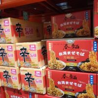 9月28日(月曜日) 　千葉ニュータウン倉庫店｜やさいかりんとう　クーポン
冷凍しじみ...