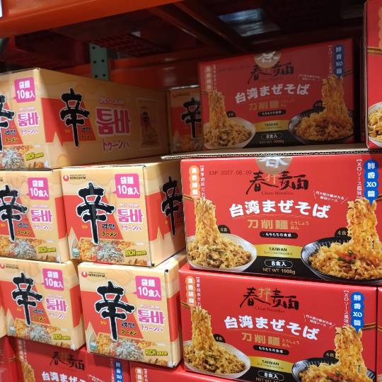 9月28日(月曜日) 千葉ニュータウン倉庫店|やさいかりんとう クーポン
冷凍しじみ...