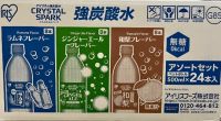 9月19日(土曜日) 　中部空港倉庫店｜おはようございます
9:05に着きまし...