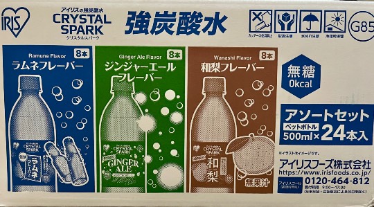 9月19日(土曜日) 　中部空港倉庫店｜おはようございます
9:05に着きまし...