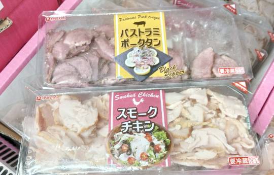 9月16日(水曜日) 　中部空港倉庫店｜おはようございます
10:50から来ま...