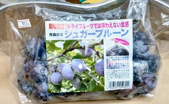 9月16日(水曜日) 　中部空港倉庫店｜おはようございます
10:50から来ま...