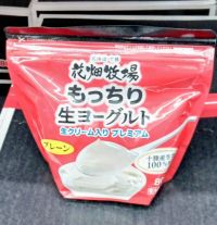 9月24日(木曜日) 　中部空港倉庫店｜ベーカリー
●おはぎアソート　1198...