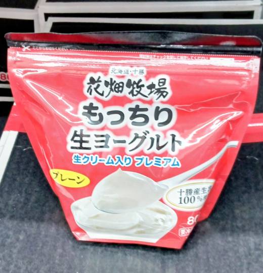 9月24日(木曜日) 　中部空港倉庫店｜ベーカリー
●おはぎアソート　1198...