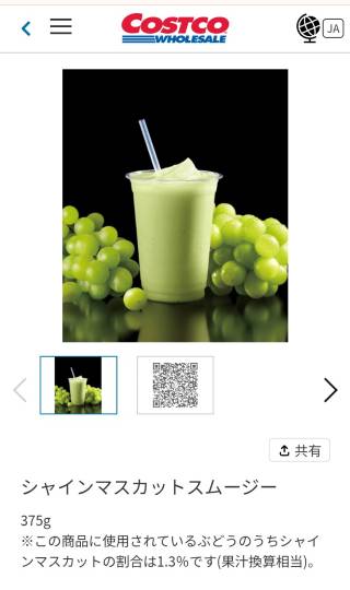 9月17日(木曜日) 　守山倉庫店｜おはようございますで
いつもありがとう...