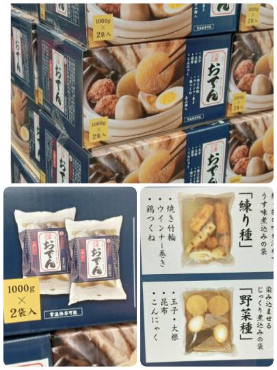 9月27日(日曜日) 　中部空港倉庫店｜●筋子　@ 2040円
今日は1本のパ...