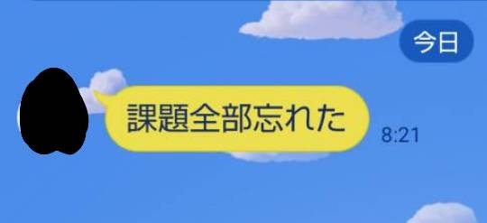 つぷやき 70