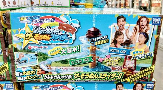 9月30日(水曜日) 　中部空港倉庫店｜●今朝はメキシカンサラダラップもタンドリ...
