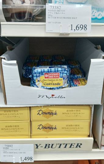 9月27日(日曜日) 　中部空港倉庫店｜●筋子　@ 2040円
今日は1本のパ...