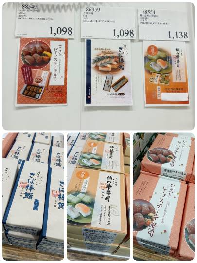 9月27日(日曜日) 　中部空港倉庫店｜●筋子　@ 2040円
今日は1本のパ...