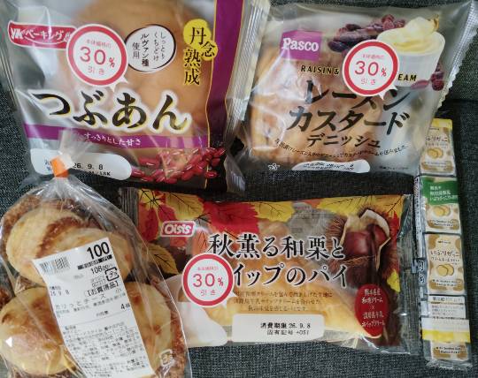 ★ドンキ♡♡ロピア雑談128★
