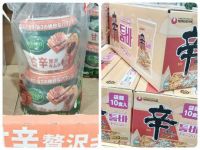 9月10日(木曜日) 　中部空港倉庫店｜おはようございます
10:25から来ま...