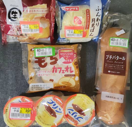 ★ドンキ♡♡ロピア雑談129★