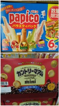 9月18日(金曜日) 　守山倉庫店｜おはようございます
いつもありがとうご...