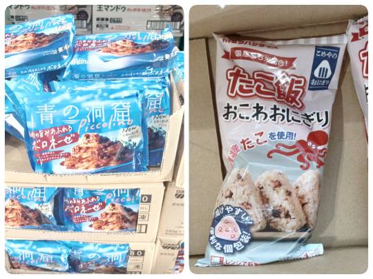 9月30日(水曜日) 　中部空港倉庫店｜●今朝はメキシカンサラダラップもタンドリ...