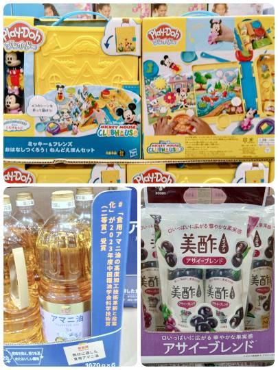 9月29日(火曜日) 　中部空港倉庫店｜おはようございます
11時から来ていま...