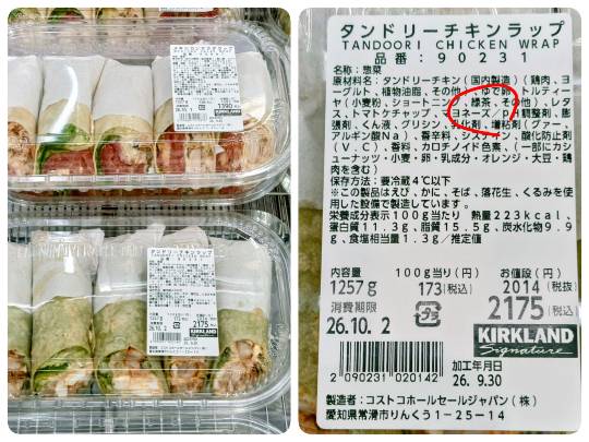 9月29日(火曜日) 守山倉庫店|さくらどりひき肉2キロいくらですか?...