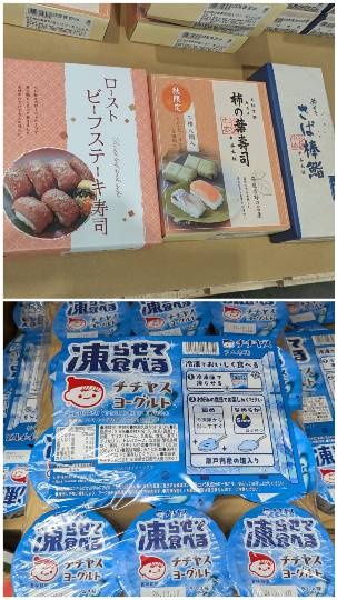 9月20日(日曜日) 　岐阜羽島倉庫店｜おはようございます

朝7時でガソリ...