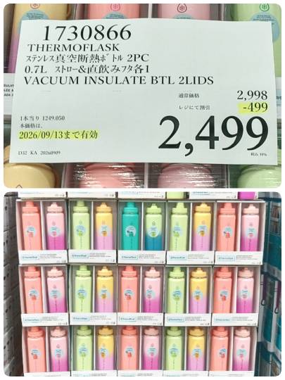 9月10日(木曜日) 　広島倉庫店｜話題のアディダスの靴ありますかー？！
...
