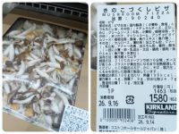 9月14日(月曜日) 　中部空港倉庫店｜おはようございます。
10時半過ぎ〜来...