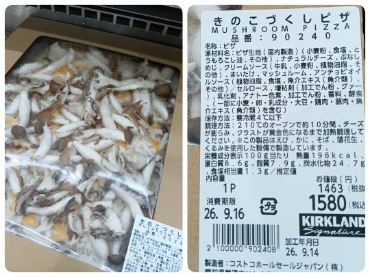 9月14日(月曜日) 　中部空港倉庫店｜おはようございます。
10時半過ぎ〜来...