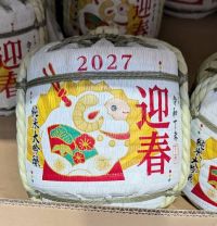 9月20日(日曜日) 　岐阜羽島倉庫店｜おはようございます

朝7時でガソリ...