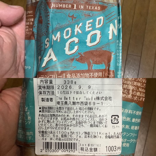 9月2日(水曜日) 　東近江倉庫店｜ＧＳクーポンは
豚汁用下茹で野菜　１０...