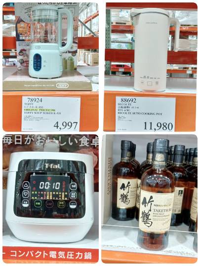 10月7日(水曜日) 　中部空港倉庫店｜こんにちわぁ〜
11:45〜来ています...