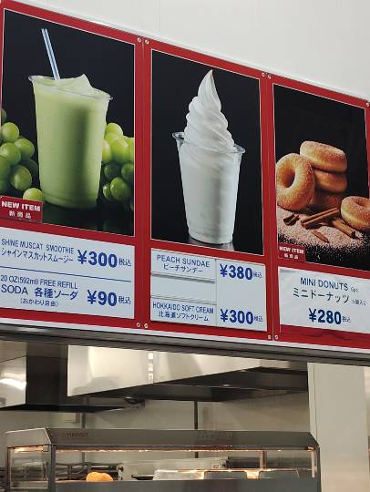 10月6日(火曜日) 　守山倉庫店｜もちもちごまロール今日もありますか？...