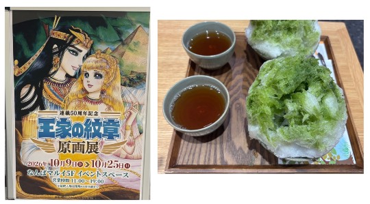 ★ドンキ♡♡ロピア雑談129★